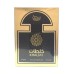 عطر خلطات بسمة او دى بارفيوم